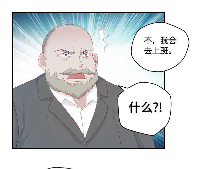 第14话 豪门千金9-第14话