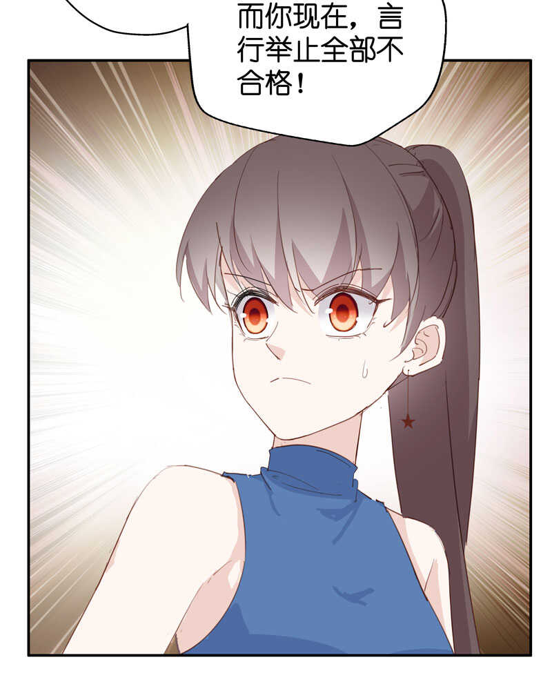 第14话 豪门千金9-第14话