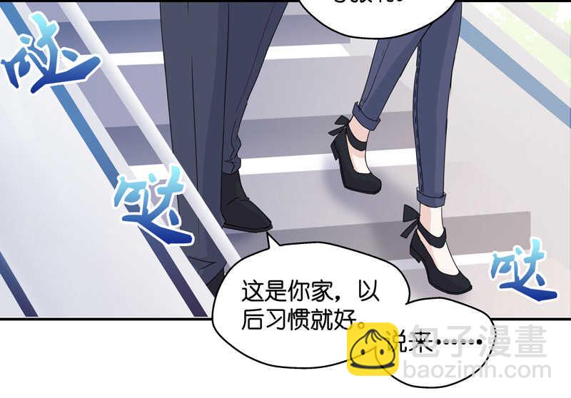 第14话 豪门千金9-第14话