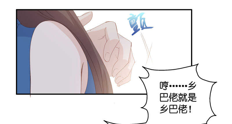 第14话 豪门千金9-第14话