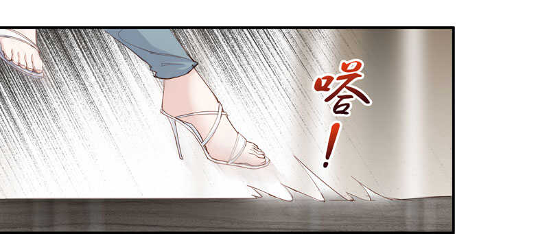 第16话 豪门千金11-第16话
