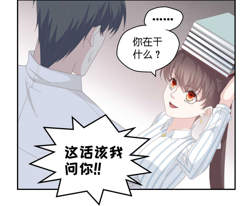 第16话 豪门千金11-第16话