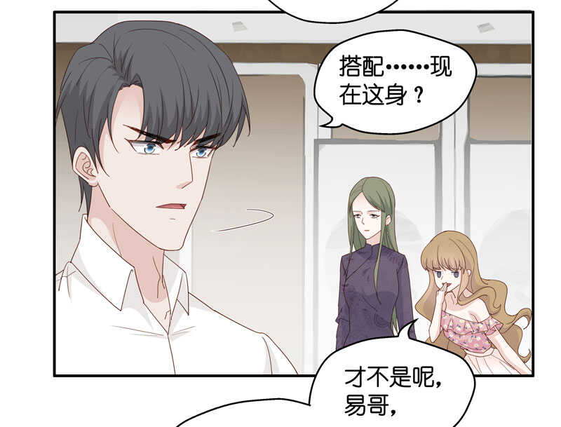 第16话 豪门千金11-第16话
