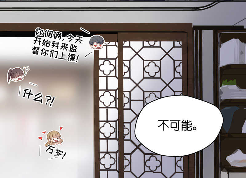 第16话 豪门千金11-第16话