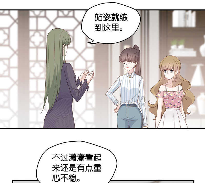 第16话 豪门千金11-第16话