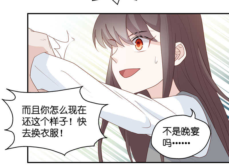 第18话 回归晚宴2-第18话
