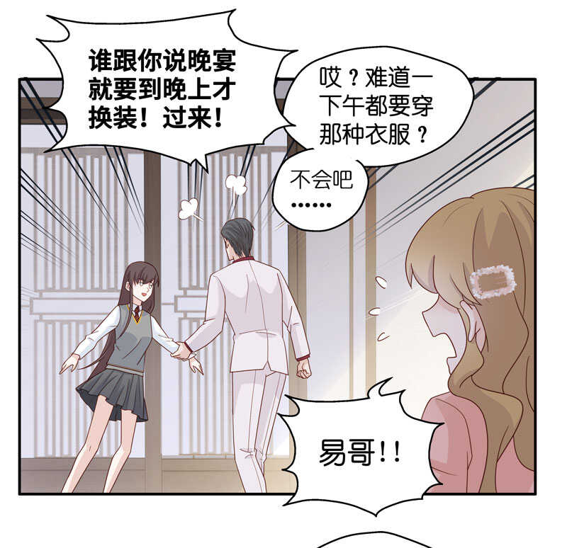 第18话 回归晚宴2-第18话