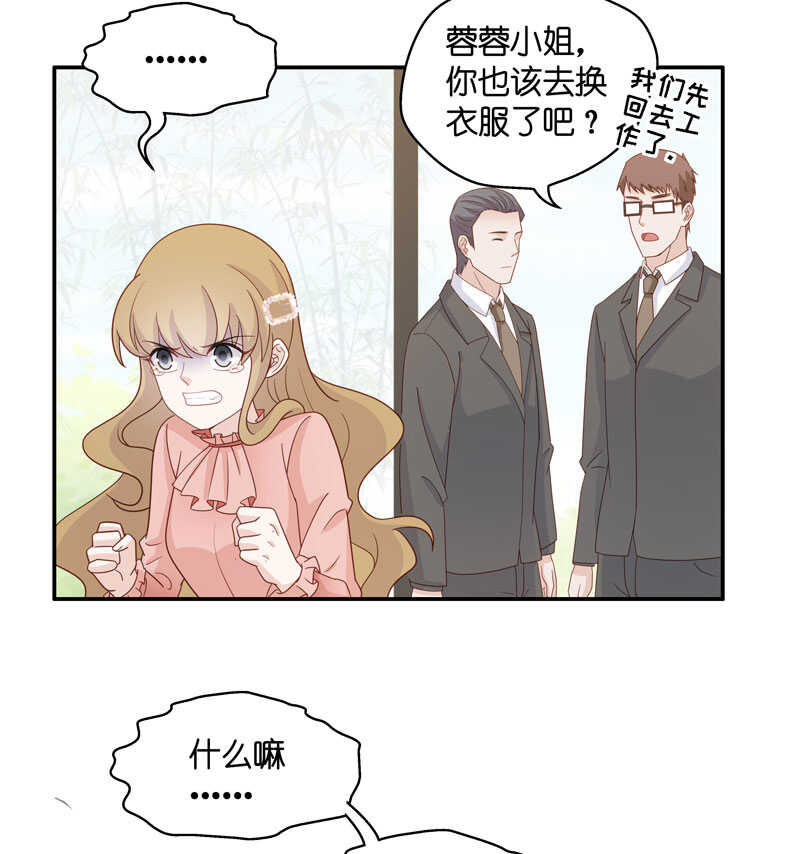 第18话 回归晚宴2-第18话