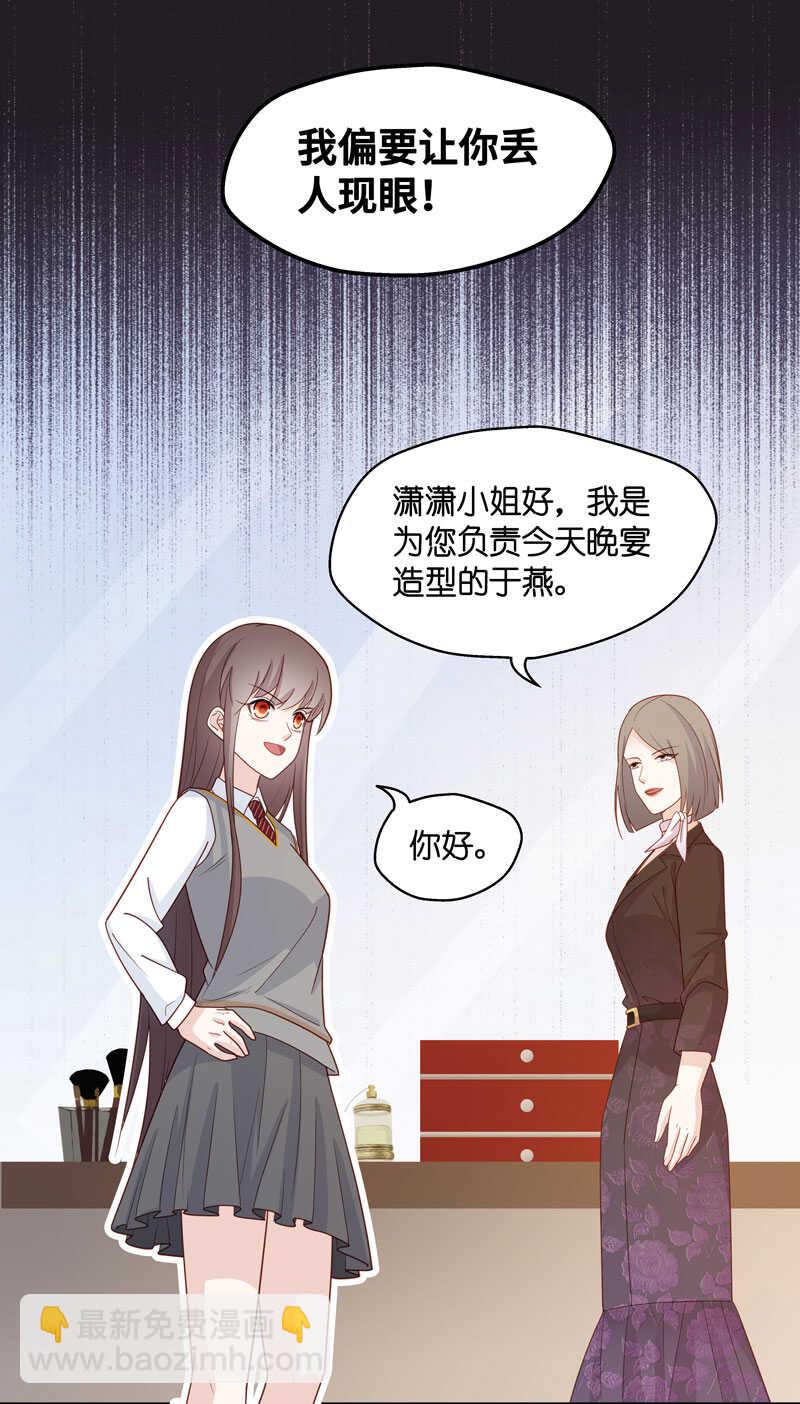第18话 回归晚宴2-第18话