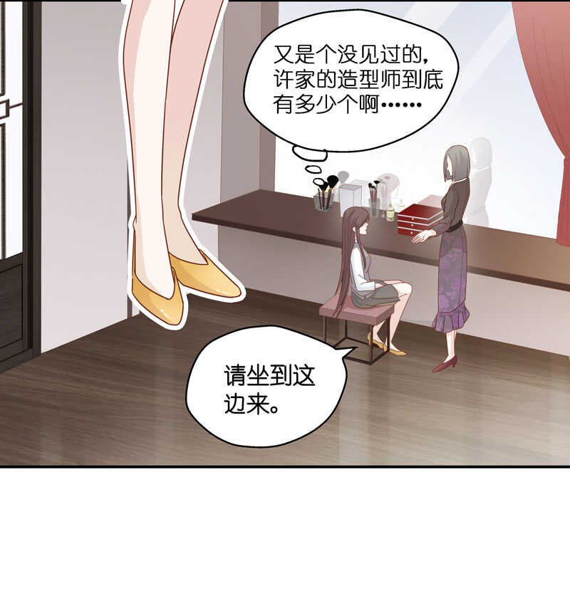 第18话 回归晚宴2-第18话