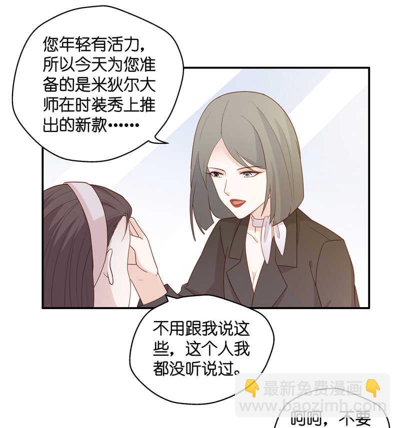 第18话 回归晚宴2-第18话