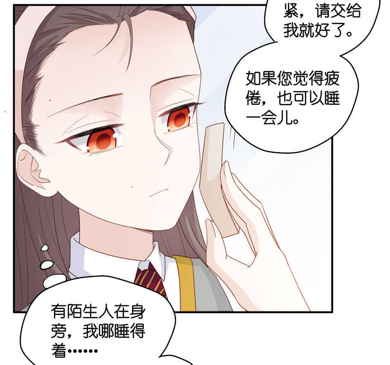 第18话 回归晚宴2-第18话