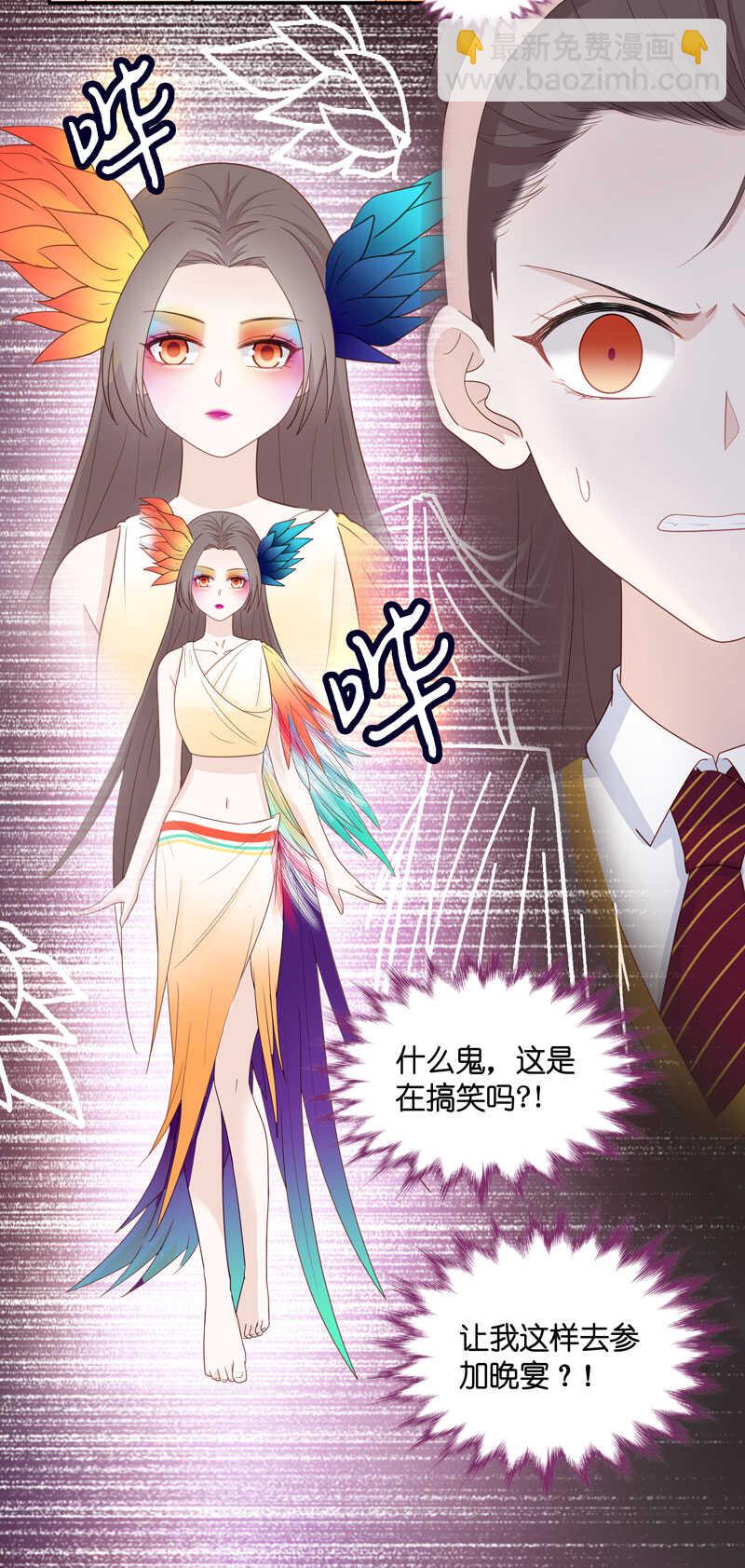 第18话 回归晚宴2-第18话