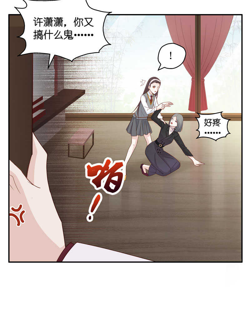 第18话 回归晚宴2-第18话