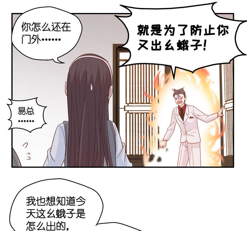 第18话 回归晚宴2-第18话