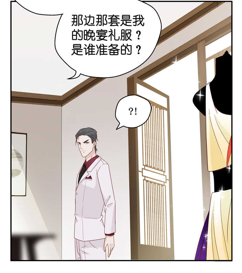 第18话 回归晚宴2-第18话
