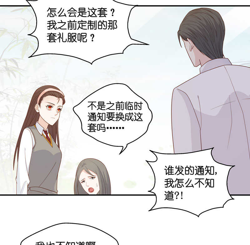 第18话 回归晚宴2-第18话