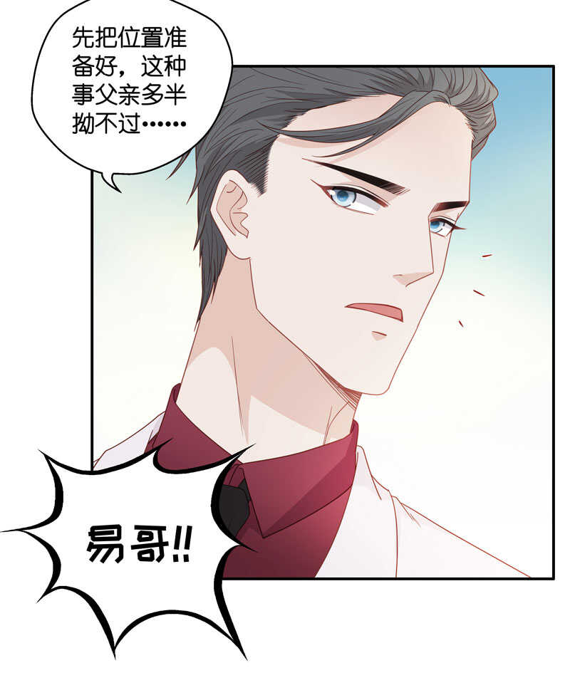 第18话 回归晚宴2-第18话