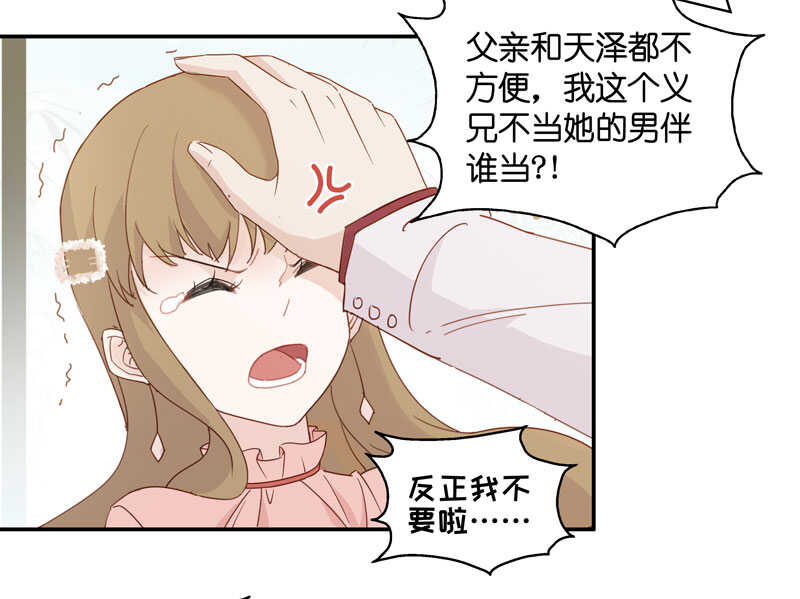 第18话 回归晚宴2-第18话
