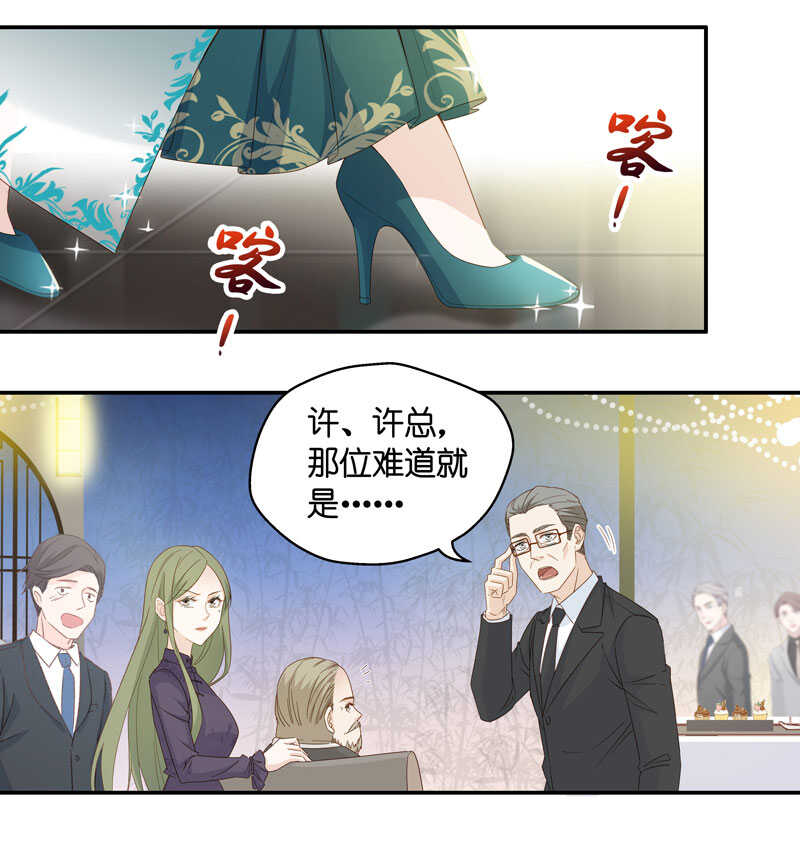 第20话 回归晚宴4-第20话