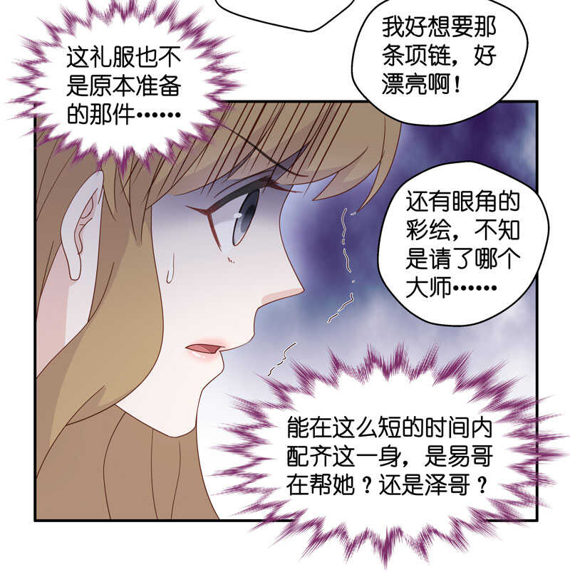 第20话 回归晚宴4-第20话