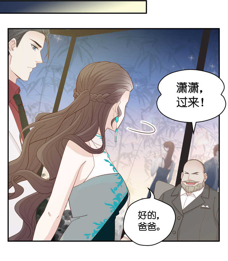 第20话 回归晚宴4-第20话