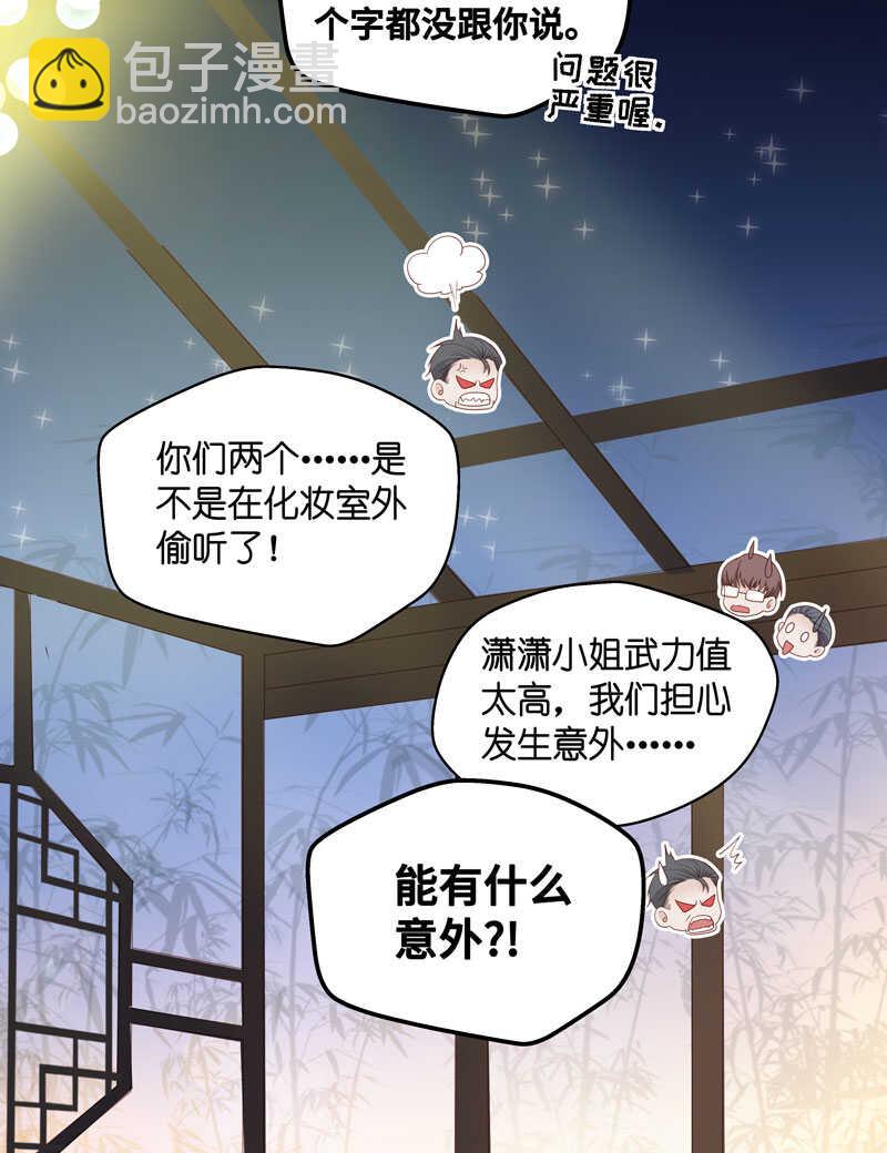 第20话 回归晚宴4-第20话