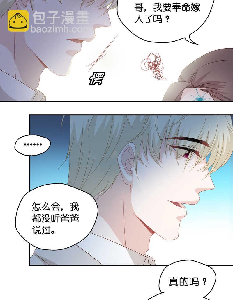 第22话 回归晚宴6-第22话