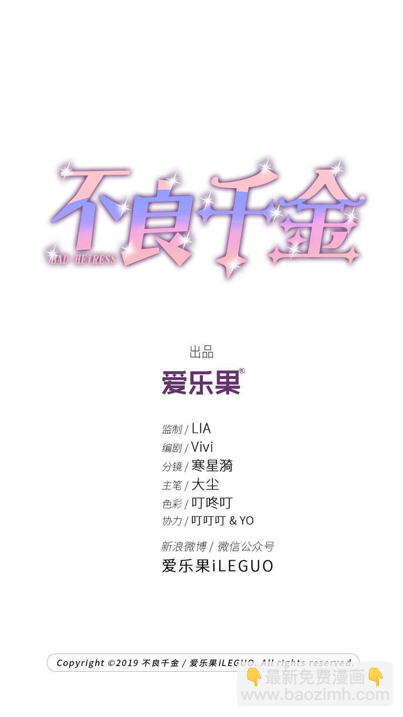第22话 回归晚宴6-第22话