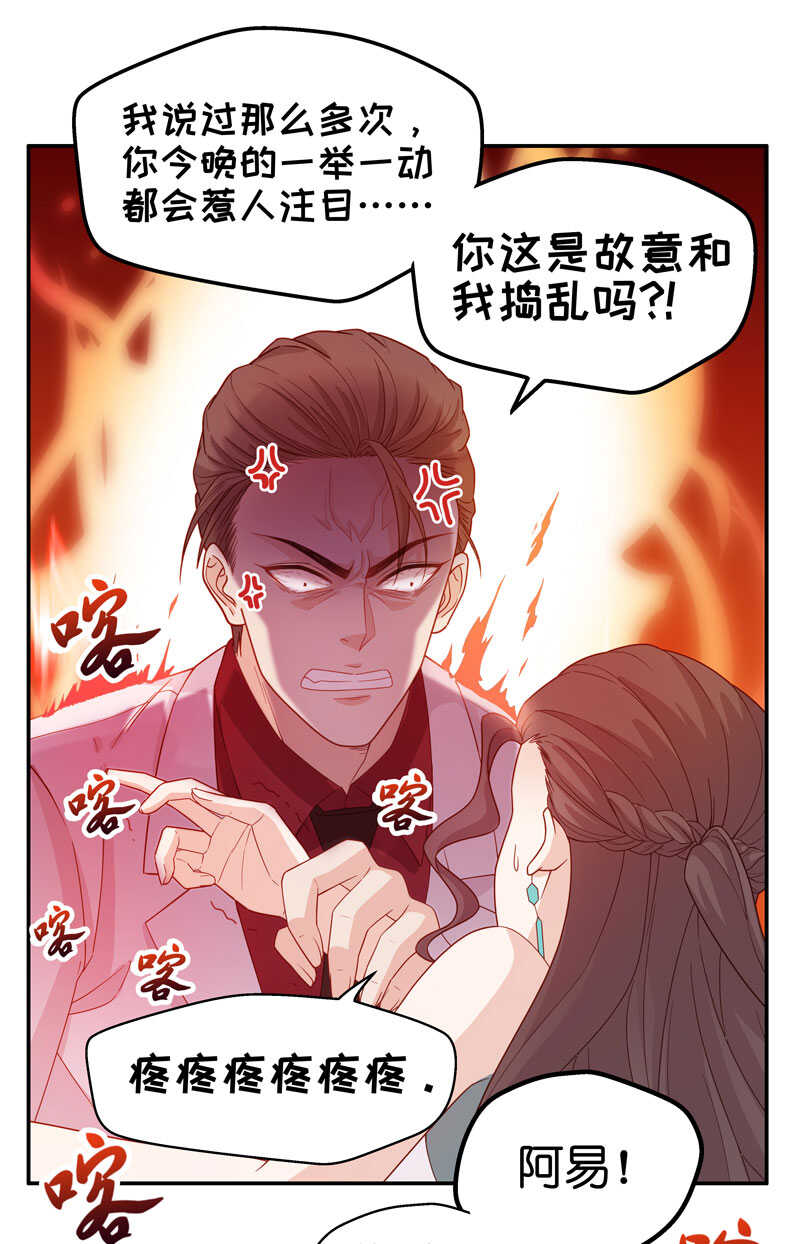 第22话 回归晚宴6-第22话