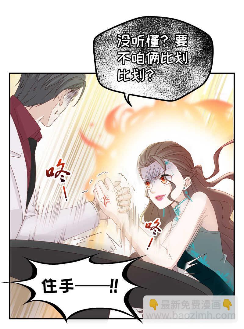 第22话 回归晚宴6-第22话