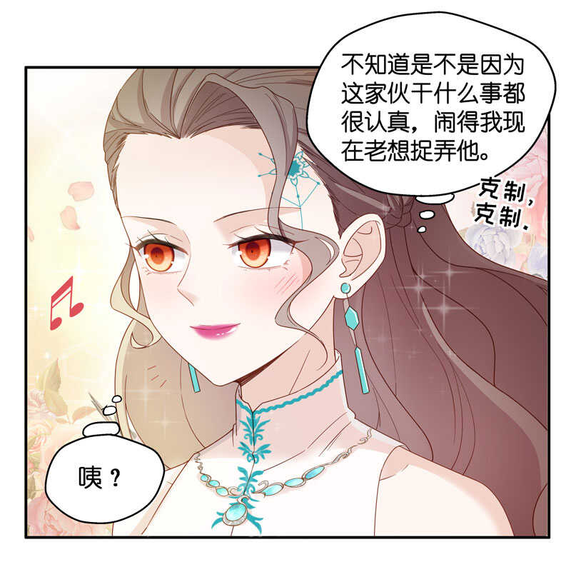 第22话 回归晚宴6-第22话