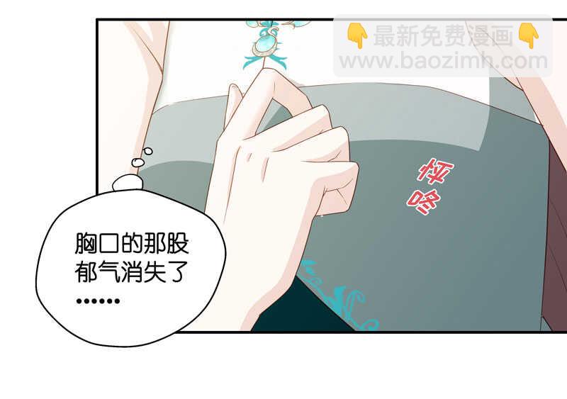 第22话 回归晚宴6-第22话