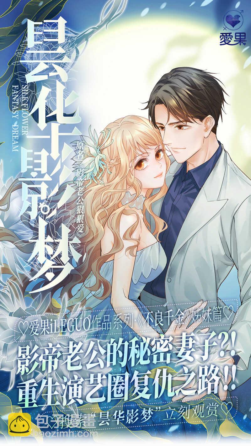 第22话 回归晚宴6-第22话