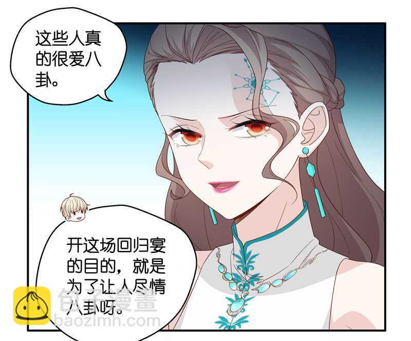 第22话 回归晚宴6-第22话