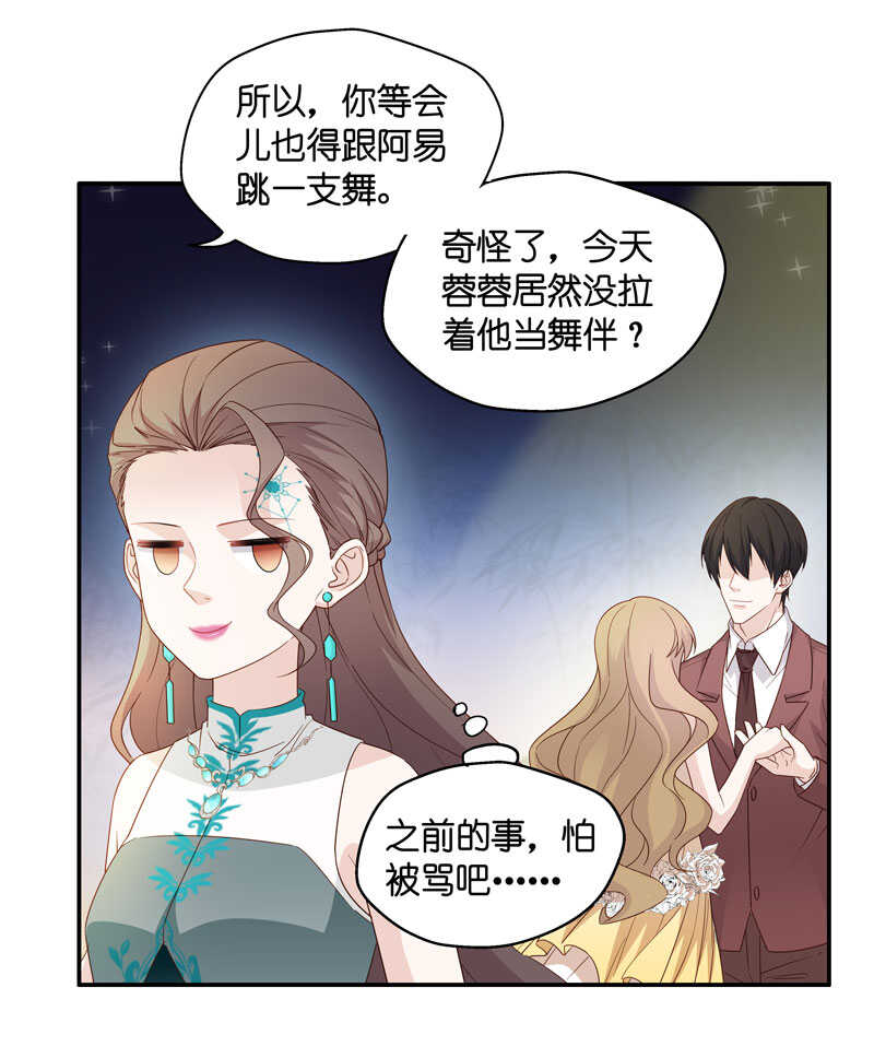 第22话 回归晚宴6-第22话