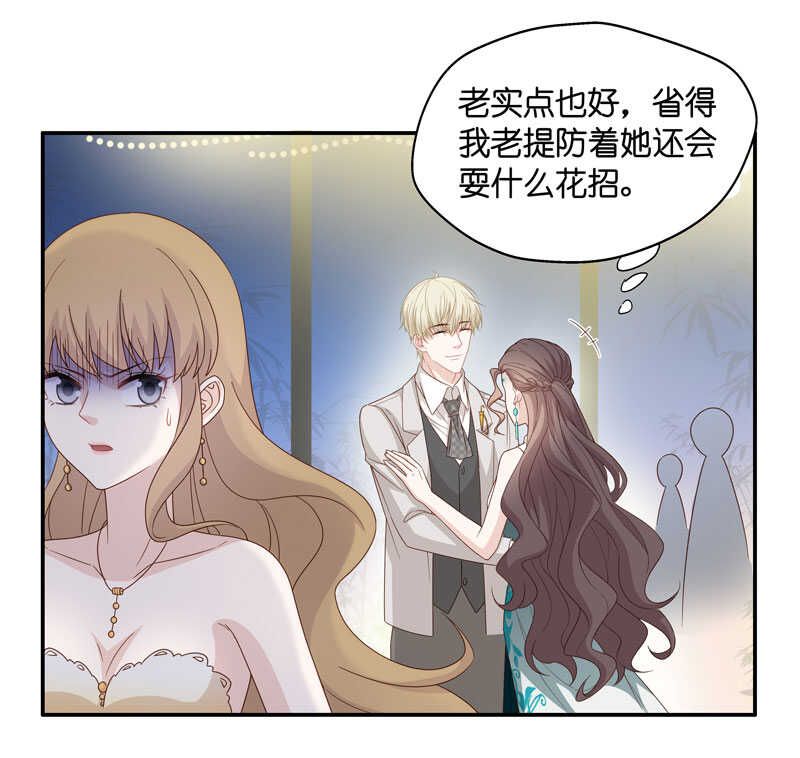 第22话 回归晚宴6-第22话