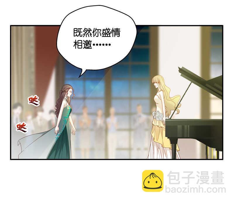 第24话 回归晚宴8-第24话