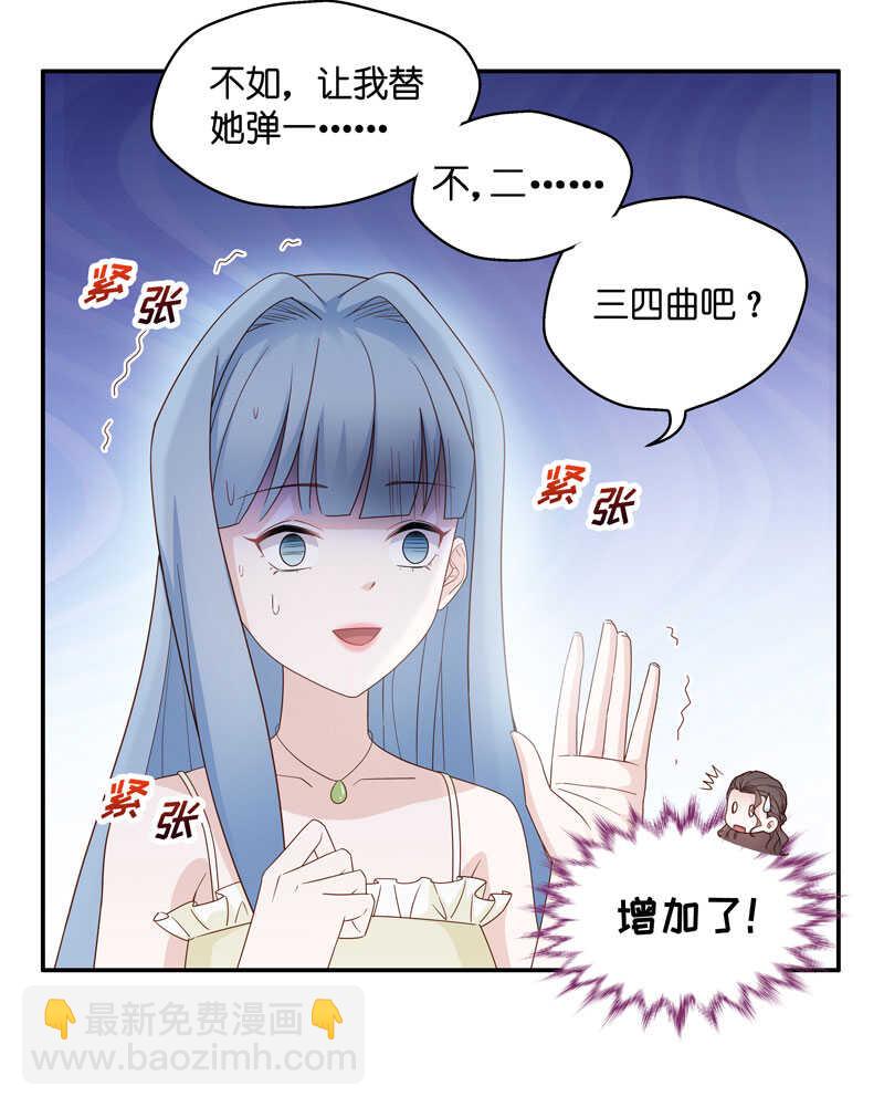 第24话 回归晚宴8-第24话