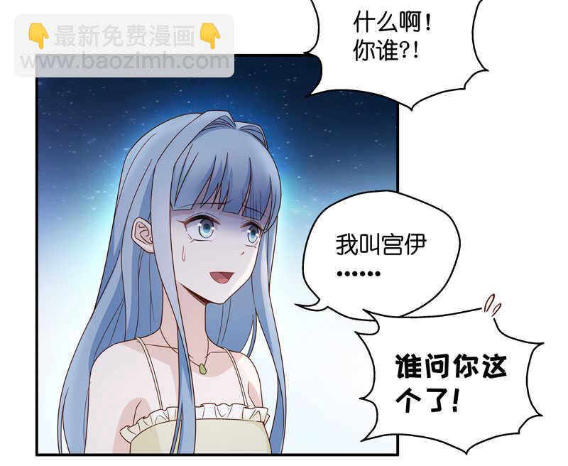 第24话 回归晚宴8-第24话