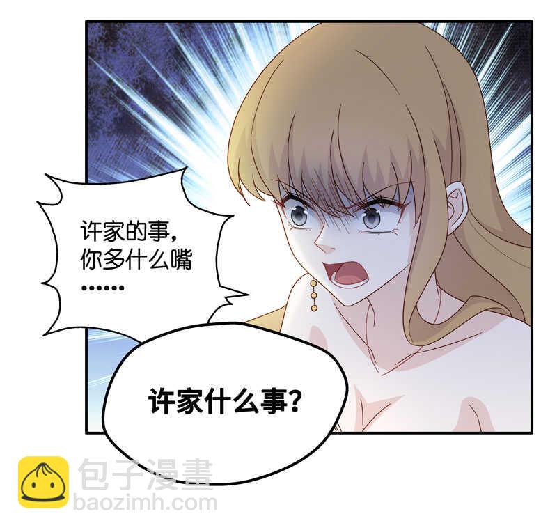 第24话 回归晚宴8-第24话