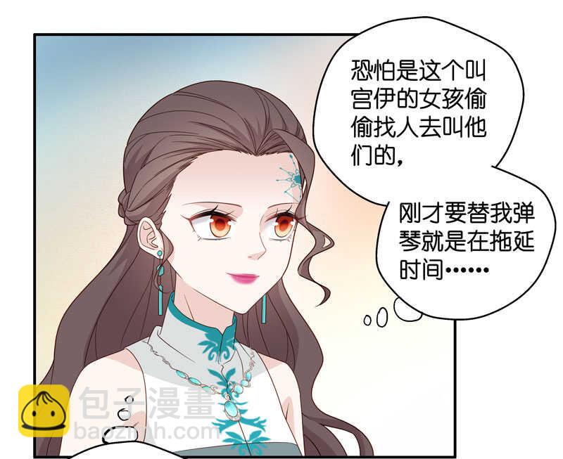第24话 回归晚宴8-第24话