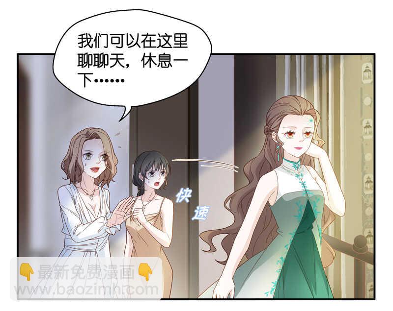 第24话 回归晚宴8-第24话
