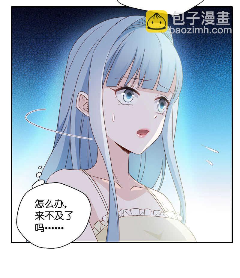 第24话 回归晚宴8-第24话
