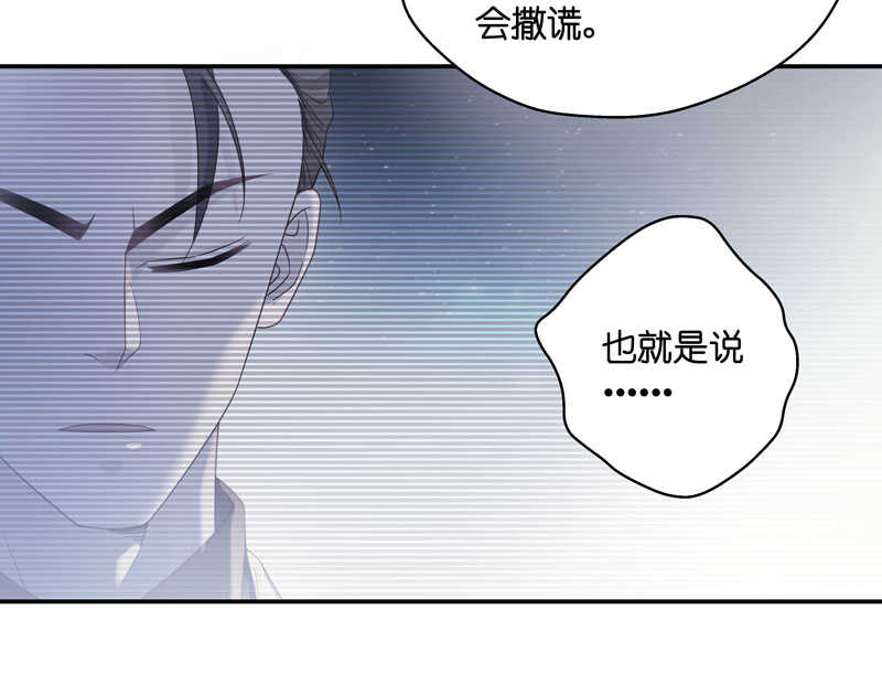 第26话 天泽昏倒1-第26话