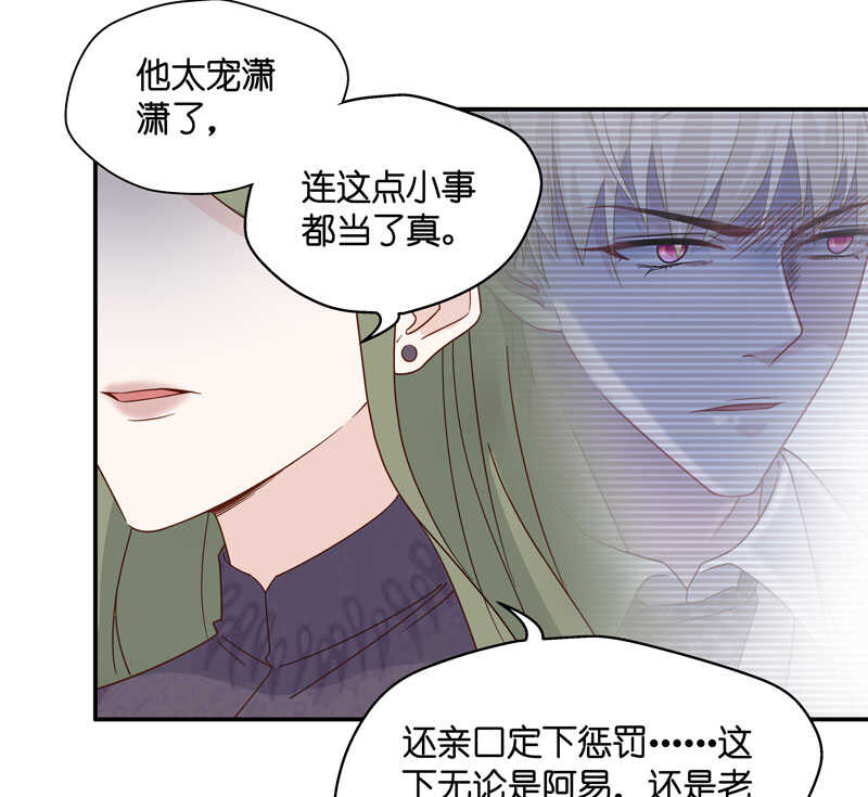 第26话 天泽昏倒1-第26话