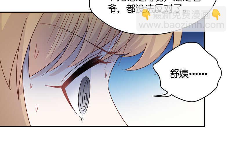 第26话 天泽昏倒1-第26话