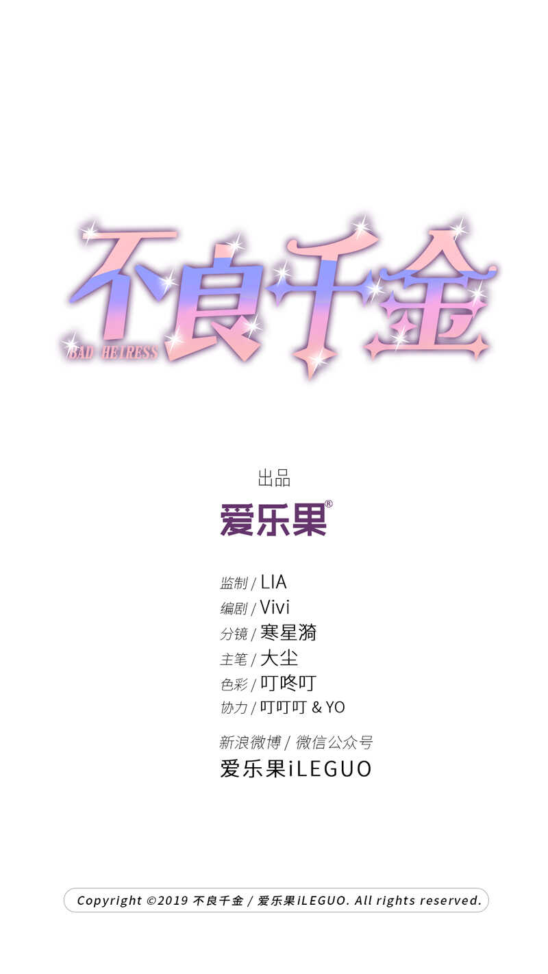 第26话 天泽昏倒1-第26话