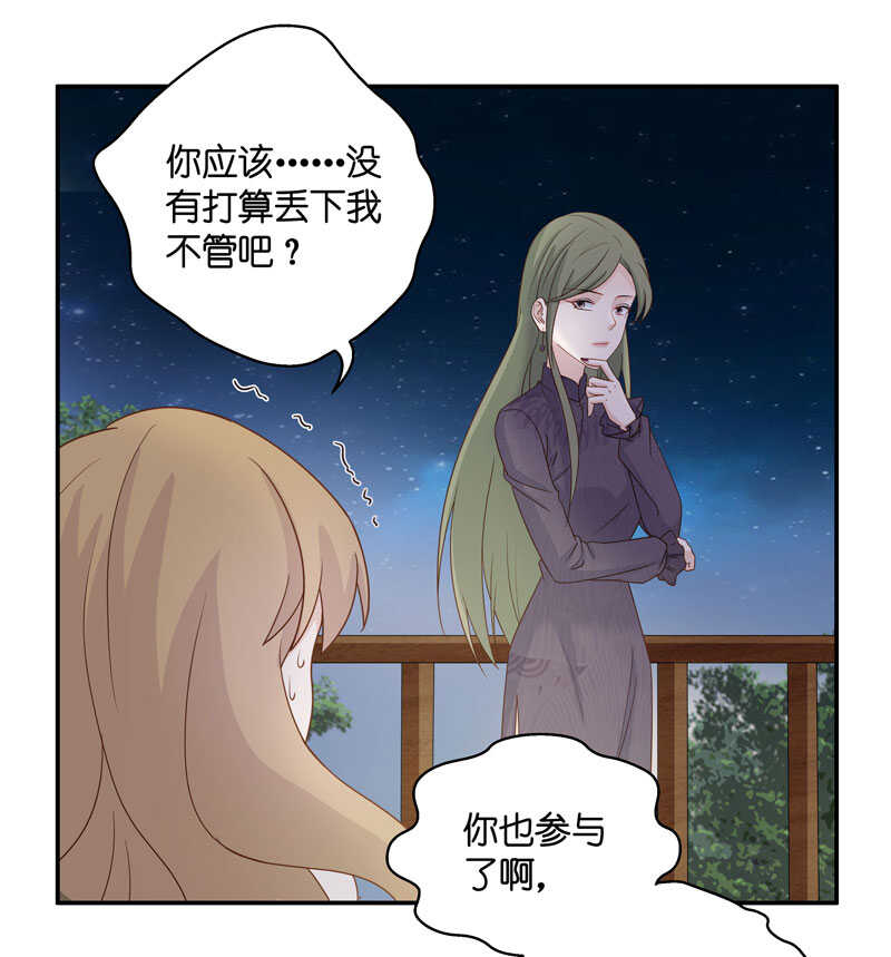第26话 天泽昏倒1-第26话