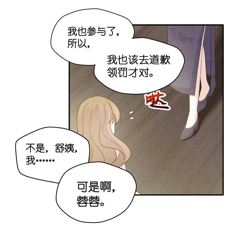第26话 天泽昏倒1-第26话